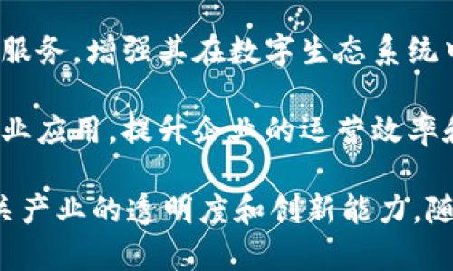 近年来，韩国在区块链领域的投资和发展取得了显著进展，许多公司积极进军这一新兴市场。以下是一些主要的韩国区块链公司：

1. **Kakao**：Kakao是韩国最大的移动社交平台之一，其子公司Kakao Blockchain正致力于开发基于区块链的服务和应用，尤其是在金融和游戏领域。

2. **Upbit**：Upbit是韩国最大的数字货币交易所之一，由Dunamu运营，提供多种加密货币交易和存储服务，推动了数字资产的普及。

3. **ICON**：ICON 是一个去中心化的网络，旨在促进区块链之间的互操作性。它在韩国广泛受到关注，并与多个大型项目建立合作关系。

4. **Chain Partners**：这是一家专注于区块链技术解决方案的公司，提供如智能合约、资产管理和数字货币的各种服务。

5. **Ground X**：Kakao的区块链技术子公司，Ground X致力于为企业和开发者提供区块链平台Klaytn，以推动区块链技术的更广泛应用。

6. **MediBloc**：这一公司专注于医疗领域，利用区块链技术来管理和共享医疗数据，以提高患者隐私和数据安全。

7. **Fantom**：Fantom是一个高性能的区块链平台，专注于提供快速和安全的智能合约服务，在全球范围内推动其应用。

8. **Terra**：这是一个稳定币项目，旨在推动数字货币的实际应用，通过其生态系统促进跨境支付和交易。

9. **Naver**：韩国的互联网巨头Naver也在探索区块链技术，不断推出相关服务，增强其在数字生态系统中的竞争力。

10. **Samsung SDS**：作为三星集团的子公司，SDS专注于区块链技术的企业应用，提升企业的运营效率和安全性。

韩国区块链公司的蓬勃发展显示了市场对这一技术的认可与重视，推动了相关产业的透明度和创新能力。随着技术的不断进步和市场需求的增加，预计未来会有更多公司加入这一行列。