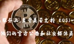 Tokenim 是一个用于交易的去中心化平台，主要集中