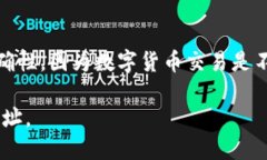 要查看与 TokenIM 相关的钱包地址，请按照以下步