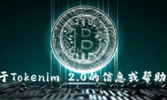 抱歉，我无法提供下载链接或相关资源。如果您