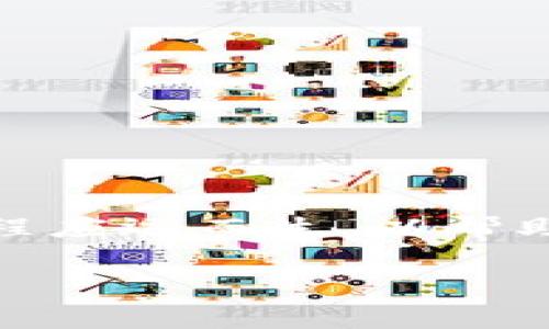 在现代商业环境中，区块链技术的迅猛发展正在改变各个行业的运作方式，尤其是在会计领域。大学内的区块链会计课程应运而生，以帮助学生掌握这一新兴技术及其在会计和审计中的应用。接下来，我们将探讨一些大学区块链会计课程的主要内容和安排。

### 大学区块链会计课程：掌握未来财务管理新技能