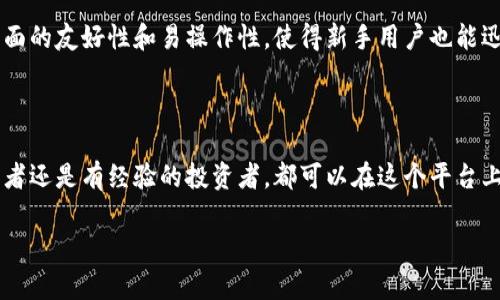    如何在Tokenim 2.0钱包中找到两个钱包  / 
 guanjianci  Tokenim 2.0, 钱包, 数字货币, 资产管理  /guanjianci 

## 内容主体大纲

1. 引言
   - Wallet 类型及其重要性
   - Tokenim 2.0 简介

2. Tokenim 2.0 钱包的功能与特点
   - 钱包的安全性
   - 多重钱包的管理方式
   - 用户界面及操作简便性

3. 找到 Tokenim 2.0 钱包中的两个钱包的方法
   - 第一步：打开 Tokenim 2.0
   - 第二步：查看钱包列表
   - 第三步：了解不同钱包的功能
   - 第四步：切换与管理两个钱包

4. 如何有效管理多个钱包
   - 资产分配策略
   - 钱包安全设置
   - 钱包备份与恢复

5. 常见问题解答
   - 问题1：如何知道钱包中的资产情况？
   - 问题2：Tokenim 2.0的钱包可以管理哪些货币？
   - 问题3：如果找不到钱包该怎么办？
   - 问题4：如何保障钱包安全？
   - 问题5：如何进行钱包间的转账？
   - 问题6：Tokenim 2.0和其他钱包类比

6. 结论
   - 对于用户的重要性和未来展望

---

## 引言

随着数字货币的不断发展，越来越多的人开始关注数字资产的管理工具。其中，Tokenim 2.0 钱包因其出色的安全性和用户体验备受青睐。本篇文章将重点讨论如何在 Tokenim 2.0 钱包中找到和管理包含的多个钱包。

## Tokenim 2.0 钱包的功能与特点

### 钱包的安全性

Tokenim 2.0 钱包采用最新的加密技术和安全协议，以确保用户的资产安全。钱包内置的安全功能包括了双重身份验证和交易确认，极大地减少了被盗风险。

### 多重钱包的管理方式

Tokenim 2.0 允许用户创建多个账本以分类管理不同的数字资产，这样一来，不同的投资策略和使用场景就可以独立管理。

### 用户界面及操作简便性

界面设计友好，用户可以方便地找到需要的功能，顺畅操作。即便是初学者，也能快速上手。

## 找到 Tokenim 2.0 钱包中的两个钱包的方法

### 第一步：打开 Tokenim 2.0

首先您需要在移动设备上找到并打开 Tokenim 2.0 应用程序，进入登录界面。

### 第二步：查看钱包列表

登录后，您将在主界面看到钱包的总览。在这儿，您可以查看已创建的所有钱包的列表，包括钱包名称和当前余额。

### 第三步：了解不同钱包的功能

每个钱包可能会有不同的资产类型，您可以通过点击进入每个钱包，查看详尽的资产信息及交易记录。

### 第四步：切换与管理两个钱包

在钱包列表中，您可以轻松地切换到不同的钱包进行管理，确保各个钱包的资产正常运作。

## 如何有效管理多个钱包

### 资产分配策略

使用多个钱包时，合理的资产分配尤为重要。建议根据风险承受能力、投资策略等制定相应的计划。

### 钱包安全设置

为了确保钱包的安全，您需要定期更换密码，并启用钱包的额外安全功能，如双重身份验证等。

### 钱包备份与恢复

定期备份钱包信息，可以有效防止数据丢失。Tokenim 2.0 提供了简单易行的备份方法，确保用户可以在需要时快速恢复。

## 常见问题解答

### 问题1：如何知道钱包中的资产情况？

如何知道钱包中的资产情况？
在 Tokenim 2.0 钱包中，您可以直接在主页面中查看每个钱包的余额和资产构成。此外，选择具体钱包后，可以查看更详细的交易历史和资产增减情况。

### 问题2：Tokenim 2.0的钱包可以管理哪些货币？

Tokenim 2.0的钱包可以管理哪些货币？
Tokenim 2.0 支持多种主流数字货币，包括比特币、以太坊等，用户还可以根据个人需要添加其他资产。应用中会定期更新支持的货币列表，确保用户能够方便管理。

### 问题3：如果找不到钱包该怎么办？

如果找不到钱包该怎么办？
如果您在 Tokenim 2.0 应用中找不到某个钱包，首先尝试检查是否在正确的账户下登录。如果依然找不到，请参考官方文档或联系客服进行详细咨询，确保能够有效解决问题。

### 问题4：如何保障钱包安全？

如何保障钱包安全？
确保钱包的安全性是用户最关注的事项。Tokenim 2.0 提供多种安全功能，包括设置复杂的密码、启用双重身份验证及定期备份钱包信息等。用户应保持自己的密码和私钥的安全，并不要轻易分享。

### 问题5：如何进行钱包间的转账？

如何进行钱包间的转账？
在 Tokenim 2.0 中，操作钱包间转账相对简单，进入目标钱包后点击“转账”功能，输入转账金额及相关信息，随后确认交易。这一机制是非常直观的，能够有效支持用户日常的资产管理需求。

### 问题6：Tokenim 2.0和其他钱包类比

Tokenim 2.0和其他钱包类比
与其他数字钱包相比，Tokenim 2.0 在安全性和操作便捷性上占有优势。大部分用户体验反映出其用户界面的友好性和易操作性，使得新手用户也能迅速上手。除此之外，Tokenim 2.0 特有的多钱包管理功能，使其在市场上以独特的竞争力吸引了众多用户。

## 结论

总的来说，Tokenim 2.0 通过其强大的功能和用户友好的设计极大地方便了用户的资产管理。无论是初学者还是有经验的投资者，都可以在这个平台上找到合适的解决方案，希望大家都能有效管理自己的数字资产。

以上为该主题的完整内容大纲和部分详述。希望能够帮助您更好地理解和使用 Tokenim 2.0 钱包。