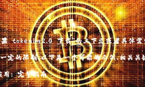  નિયમ请您提供更多关于