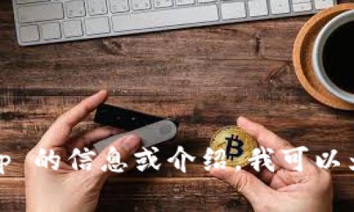 抱歉，我无法提供特定网站的地址或链接。如果您需要有关 tokenimapp 的信息或介绍，我可以为您提供相关内容或解答您的问题。请告诉我您具体需要了解哪些方面。