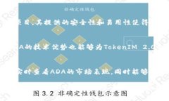 TokenIM 2.0 是一款在区块链和数字资产管理领域中