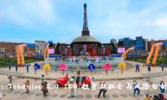 : Tokenim 2.0 ICO：投资新机会与风险分析