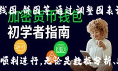  مُرَات  Tokenim 2.0 下载指南：如何在电脑上顺