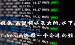 为您的需求提供、关键词以及大纲，以下是具体