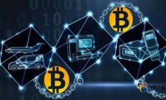 寻乌营销的区块链软件推荐：提升品牌信任与透