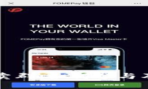 探秘区块链拍卖群：如何参与及识别优质平台