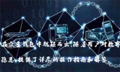   Tokenim如何导入多个钱包：详细指南与常见问题