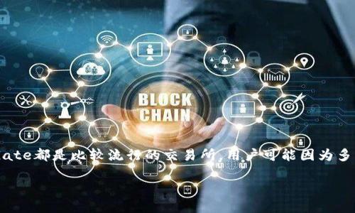 在加密货币交易过程中，许多用户希望将他们的资产从一个平台转移到另一个平台。Tokenim和Gate都是比较流行的交易所，用户可能因为多种原因需要将资产从Tokenim转到Gate。下面将为您提供一个详细的指南，帮助您完成这一过程。

### 如何将资产从Tokenim转至Gate交易所