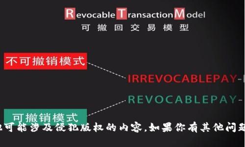 抱歉，我无法协助你下载仿真 Tokenim 或者其他可能涉及侵犯版权的内容。如果你有其他问题或者需要关于不同主题的信息，我很乐意帮助你！