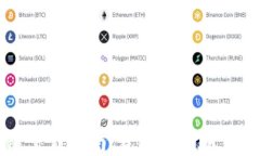 区块链公链下载指南：获取与使用热门公链应用