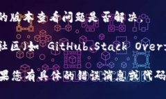 看起来您是遇到了与 `tokenim 2.0` 相关的打包失败