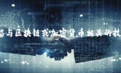 对于您提到的“tokenim2.0没有映射”的问题，我理