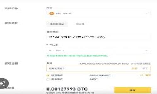 对于您提到的“tokenim2.0没有映射”的问题，我理解这是一个可能与区块链或加密货币相关的技术问题。由于信息有限，我会基于一般性的问题进行引导性的解答。

### Tokenim 2.0：解决映射问题的方法和技巧
