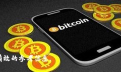 baioti区块链流量思维：如何用创新思维增强数字