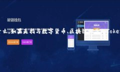 关于“tokenim还能用吗”的问题，首先需要明确“