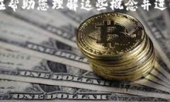 注意：以下提供的内容是关于tokenim 2.0和Kcash的一