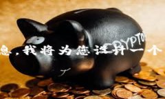 为了帮助您了解“tokenim提币多久到”的相关信息