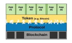 在讨论如何在 Tokenim 2.0 查看私钥之前，需要指出