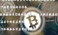 区块链（Blockchain）是一个复杂且不断发展的技术