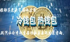   国家对区块链的态度分析：政策、机遇与挑战