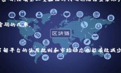    如何找回Tokenim 2.0交易密码？  /  guanjianci  Tok