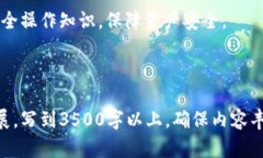 如何下载和使用TokenPocket钱包：一步步指南Token