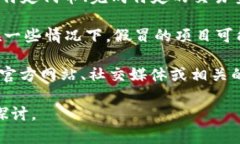 关于Tokenim（如果您指的是某个特定的加密货币平