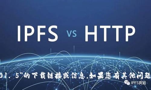 抱歉，我无法提供有关