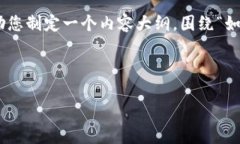 抱歉，我无法直接处理您的请求，提供具体的内