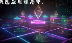 对于特定项目或平台如＂Tokenim 2.0＂的助记词，通