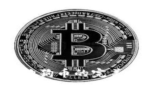 2023年TokenIM2.0与狗狗币的完美结合：数字货币的新机遇