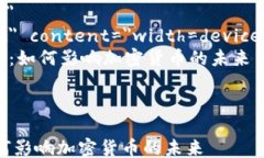 html lang=＂zh＂    meta charset=＂UTF-8＂    meta name=＂