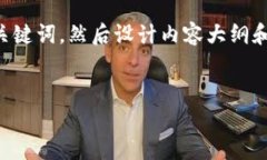 为了帮助您更好地理解如何使用 Tokenim 2.0 和 BS（