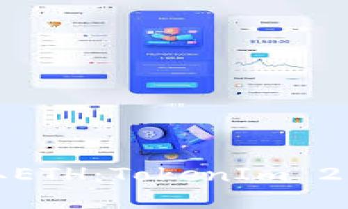 轻松获取ETH：TokenIm 2.0全攻略