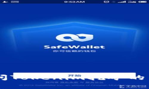 未能理解问题的意图。请问您是在询问Tokenim挖矿的相关信息吗？如果是，请提供更多细节。