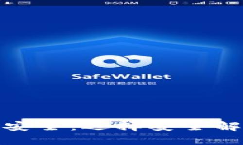 Tokenim 2.0与TP安全：选择安全解决方案的最佳指南