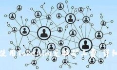 如何使用Tokenim兑换矿工费：详细指南