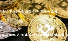 要提取Tokenim钱包中的资金，您可以按照以下步骤