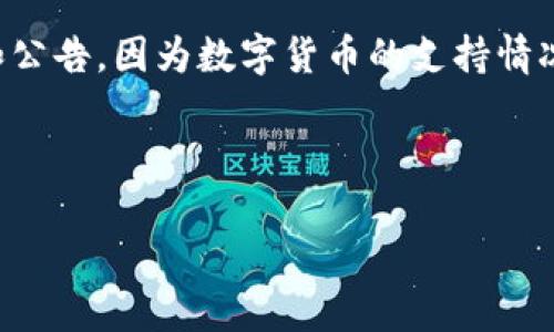 对于“pai币能放在tokenim2.0吗”这个问题，我需要根据现有的信息进行回答。

目前，Tokenim 2.0 是一个加密货币交易平台，相应的支持多种数字资产。但是，要确定某一种特定的币（如 pai 币）是否能在 Tokenim 2.0 上交易，需要查看 Tokenim 2.0 官方网站或社区关于支持币种的最新公告。通常，交易平台会列出他们支持的所有币种。

如果 pai 币未被列出，那么它可能暂时无法在 Tokenim 2.0 上存放或交易。此外，投资者还需要注意平台的更新和公告，因为数字货币的支持情况可能会随着市场变化而有所调整。

总的来说，建议你访问 Tokenim 2.0 的官方网站或联系客服，以获得最新的信息和确认。

如有其他疑问，请随时询问！