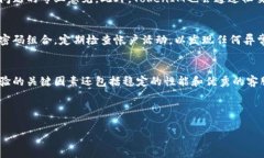   TokenIM 2.0官网下载安全性分析与用户指南 /  gu