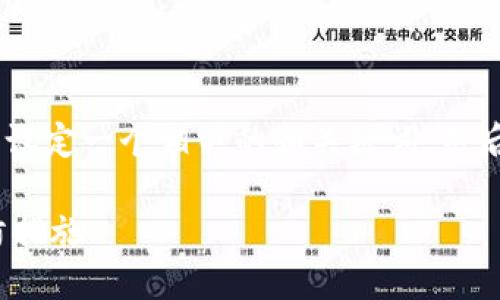 关于“tokenim会封吗”这个主题，我们可以设定一个相关的和关键词，然后再列出内容大纲。以下是您所需要的信息：

Tokenim平台安全吗？探讨封号风险及预防措施