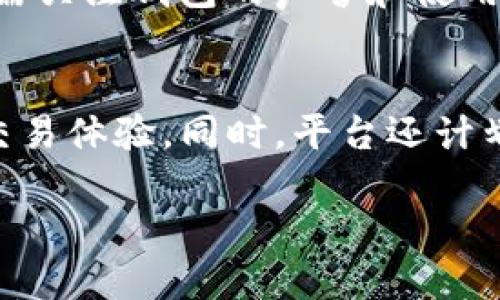   如何将Tokenim2.0中的以太坊（ETH）转换为USDT的详细指南 / 

 guanjianci Tokenim2.0, 以太坊, USDT, 加密货币转换 /guanjianci 

## 内容主体大纲

1. 引言
   - 什么是Tokenim2.0
   - 加密货币的流行与重要性

2. Tokenim2.0与以太坊（ETH）的基本概念
   - Tokenim2.0的定义
   - 以太坊的基本知识
   - 两者的关系与应用场景

3. 为什么要将以太坊转换为USDT
   - USDT的背景与用途
   - 转换的优势
   - 风险因素

4. Tokenim2.0如何将以太坊转换为USDT
   - 第一步：注册和登录Tokenim2.0账户
   - 第二步：充值以太坊（ETH）到Tokenim2.0
   - 第三步：选择转换方式
   - 第四步：完成转换并查看结果

5. 相关费用与注意事项
   - 转换过程中的费用
   - 常见问题解答

6. 常见问题解答
   - 问题1：Tokenim2.0支持哪些币种？
   - 问题2：如何安全地使用Tokenim2.0？
   - 问题3：转换过程中需要注意哪些风险？
   - 问题4：如何判断转换的最佳时机？
   - 问题5：转换USDT后如何安全存储？
   - 问题6：对Tokenim2.0的未来展望

## 详细内容

### 1. 引言

近年来，加密货币行业发展迅速，各类数字资产层出不穷。在这一浪潮中，以太坊（Ethereum）与USDT（Tether）因其独特的属性和广泛的应用，成为了交易用户的热门选择。Tokenim2.0作为一个新崛起的数字资产交易平台，为用户提供了便捷的加密货币转换服务，使得用户能够轻松地将以太坊转换为USDT。

### 2. Tokenim2.0与以太坊（ETH）的基本概念

Tokenim2.0是一个基于区块链技术的数字资产交易平台，致力于提供安全、高效的加密货币交易服务。它不仅支持多种主流数字资产的交易，还利用先进的技术确保用户资产的安全性。

以太坊（ETH）是一个去中心化的智能合约平台，也是全球第二大市值的加密货币。与比特币相比，以太坊不仅可以用于交易，还可以用于智能合约、去中心化应用（DApp）等多种场景。

Tokenim2.0与以太坊的结合，为用户提供了高效便捷的资产转换通道，使得用户可以在需要时快速将以太坊转换为USDT，以减轻市场波动对资产价值的影响。

### 3. 为什么要将以太坊转换为USDT

USDT是一种稳定币，其价值与美元挂钩，因此常被投资者用于资产避险和价值存储。在数字货币市场波动剧烈的情况下，很多用户选择将资产转换为USDT以规避风险。

将以太坊转换为USDT的优势在于，用户可以在市场低谷时保持资产的相对稳定性，从而在市场恢复时快速反弹。

但是，转换过程也存在一定风险，例如市场波动、交易费率的变动等，用户在转换时应保持警惕。

### 4. Tokenim2.0如何将以太坊转换为USDT

将以太坊转换为USDT的流程非常简单。首先，用户需要注册并登录Tokenim2.0账户。接着，将以太坊充值到平台中。充值完成后，用户可以在交易界面选择将以太坊转换为USDT。在确认交易信息并支付相关费用后，转换将立即完成，用户可以在账户中查看转换结果。

### 5. 相关费用与注意事项

在Tokenim2.0进行以太坊转换为USDT的过程中，用户可能会面临一定的交易费用。这些费用通常包括网络费、平台手续费等。用户在决定是否进行转换时，应注意这些费用，并根据自己的实际情况进行决策。

另外，常见的注意事项包括确认交易信息的准确性、保持私钥和账户安全等。在平台上进行交易时，用户应始终保持警觉。

### 6. 常见问题解答

#### 问题1：Tokenim2.0支持哪些币种？
Tokenim2.0支持多种主流加密货币的交易，包括比特币（BTC）、以太坊（ETH）、瑞波币（XRP）、USDT等。此外，平台还不断扩展支持的币种，为用户提供更多的资产选择。为了获取最新的支持币种信息，用户可以随时访问Tokenim2.0的官方网站，查看最新公告和支持币种列表。

#### 问题2：如何安全地使用Tokenim2.0？
为了确保在Tokenim2.0上交易的安全性，用户需要采取多个安全措施，包括使用强密码、启用双重身份验证（2FA）、定期检查账户活动和提现记录等。同时，建议用户不要将大量资产存放在交易平台中，而是将大部分资产转移到安全的钱包中。此外，用户还应保持对平台更新和安全公告的关注，以便及时采取相应的安全措施。

#### 问题3：转换过程中需要注意哪些风险？
在以太坊转换为USDT的过程中，用户需要意识到市场波动可能会导致资产价值的变动。在决定转换时，用户应密切关注市场情况，并寻求合适的转换时机。同时，用户还需了解相关费用的变动，确保在交易时能够承担相应的成本。此外，平台的技术问题、系统维护等，也可能对交易流程造成影响，因此用户应保持耐心，并及时查看平台的相关公告。

#### 问题4：如何判断转换的最佳时机？
判断转换最佳时机的方式有很多，用户可以通过市场分析、技术指标、新闻动态等多方面来进行判断。看行情图和价格趋势线，寻找支撑和阻力位，可以帮助用户预测未来价格变化。此外，定期关注行业新闻、政策动态也是了解市场的重要途径。结合多种分析方法，用户能够更好地把握资产转换时机。

#### 问题5：转换USDT后如何安全存储？
为了安全存储变换后的USDT，用户可以选择将其转入冷钱包或其他安全钱包中。冷钱包是与互联网隔离的硬件设备，有效防止黑客攻击。用户在选择钱包时，还需关注钱包的声誉和使用评价。同时，定期备份钱包文件和私钥，确保一旦出现状况能够通过备份恢复资产。此外，使用强密码和双重身份验证进一步提高安全性。

#### 问题6：对Tokenim2.0的未来展望
Tokenim2.0在市场上展现出良好的增长势头。随着加密货币的日益普及和用户需求的扩大，Tokenim2.0致力于不断平台功能，为用户提供更加流畅和安全的交易体验。同时，平台还计划开展更多合作，拓展支持币种，提升交易品种的多样性。这些措施将吸引更多用户加入，进一步增强平台的竞争力。 

以上为Tokenim2.0将以太坊转换为USDT的详细指南，希望能帮助到有需求的用户，同时也期待在未来的数字货币市场上，Tokenim2.0能有更好的表现。