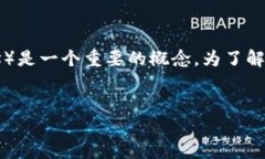 在区块链和相关的加密货币生态系统中，tokenim地