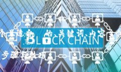 以下是您要求的内容，包括一个且适合  的、关键