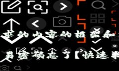 首先，提供您所请求的内容的框架和结构：Toke