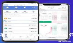 瑞波币（XRP）详解：TokenIM 的作用与前景分析